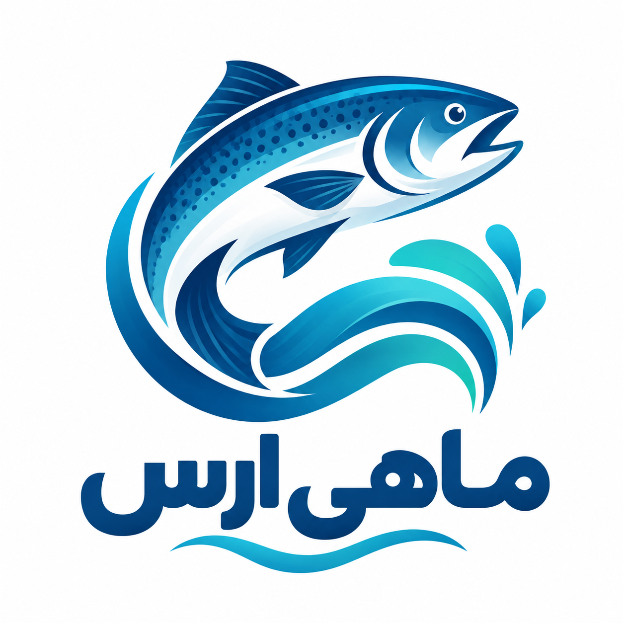 ماهی فروشی ارس